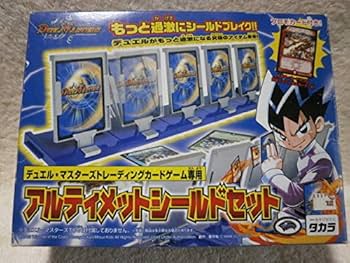デュエルマスターズ - デュエルマスター お買い得セット！！ Amazon.co.jp: デュエルマスターズ アルティメットシールド